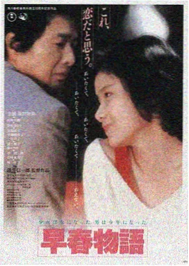 新世界韩国电影 海报